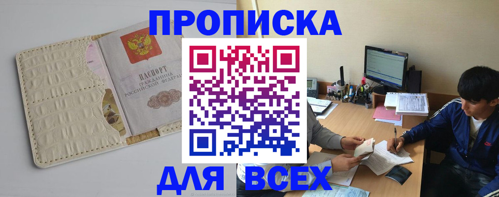 регистрация для школы в Пермской области
