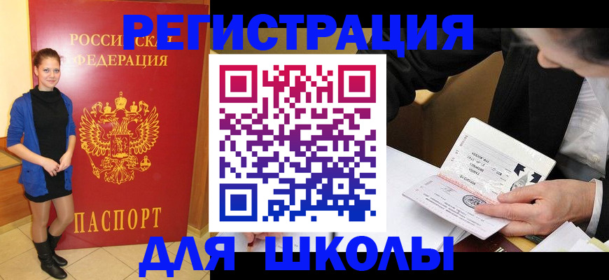 форма 3 в Пермской области
