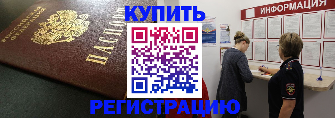 регистрация для дет. сада в Пермской области