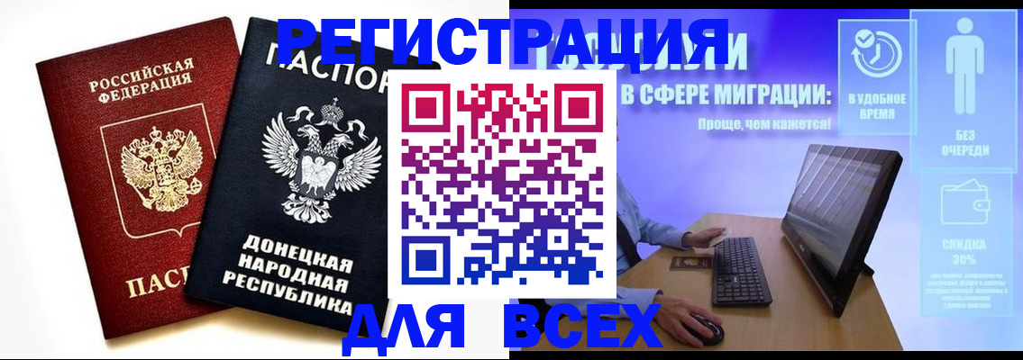 прописка для школы в Пермской области