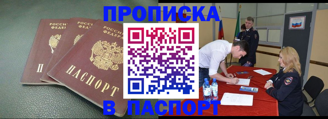 регистрация для школы в Пермской области